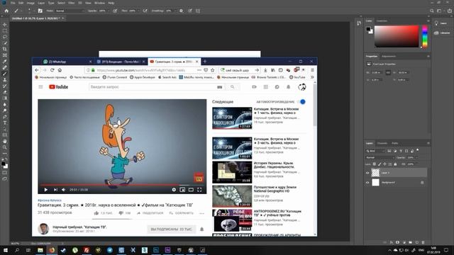 Гравитация. Антигравитация. Приталкивание ★ 2019г. ★ ✔ на _Катющик ТВ_ смотреть онлайн