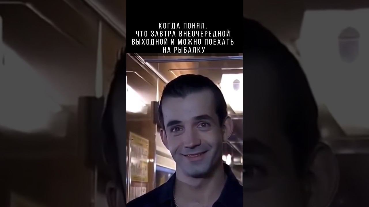 И тут кааак понял! #рыбалка #юмор #приколынарыбалке #жиза #прикол #мемы #певцов #праздник смотреть онлайн