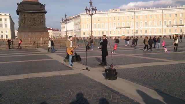 Уличные музыканты!Санкт Петербург! Дворцовая площадь! Моё Море! (Noize MC) Красиво поет! смотреть онлайн