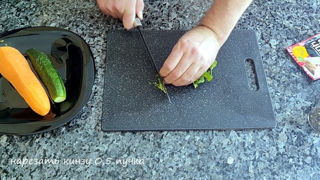 Салат ХЕ ИЗ КУРИЦЫ по - корейски. Рецепт как приготовить вкусную закуску в домашних условиях. смотреть онлайн