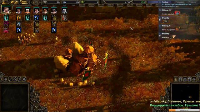 Spellforce 2 (часть 5) смотреть онлайн