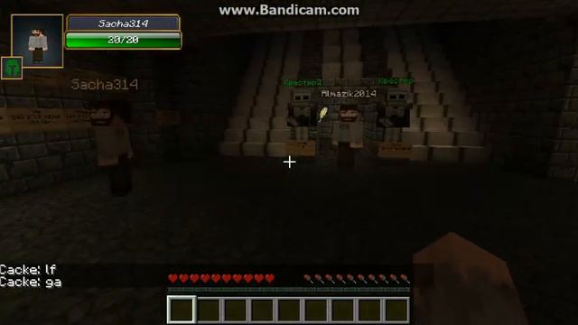 The Wortex смотреть онлайн