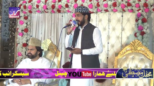 Sahiy Main Tumary Han || Beautiful Naat || Muhammad Qasim Zaiye In Front Of Syed Zabeeb Masood Shah