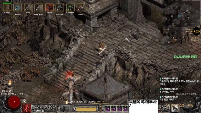 [생][PD2] 비오는날엔 빡파밍 시즌7 (Project Diablo 2) смотреть онлайн