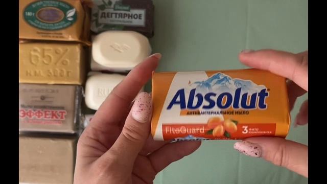 МЫЛЬНЫЕ ПОКУПКИ Сентябрь 23 / Обзор/ Хозяйственное мыло / Туалетное мыло смотреть онлайн