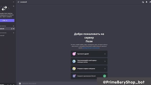 КАК ПОЛУЧИТЬ ДИСКОРД НИТРО БЕСПЛАТНО | ДИСКОРД НИТРО НА 1 МЕСЯЦ БЕСПЛАТНО смотреть онлайн
