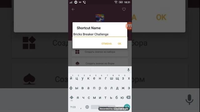 Что делать, если приложение не отображается на экране? смотреть онлайн