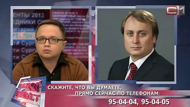 20 минут воды о референдуме в Сургуте смотреть онлайн