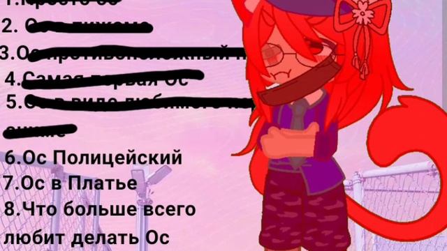 Челендж Ос 6.??☁️? смотреть онлайн