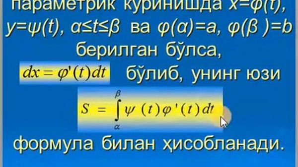 Aniq integral yordamida egri chiziqli trapetsiyaning yuzi va egri chiziq yoyining uzunligi hisoblas