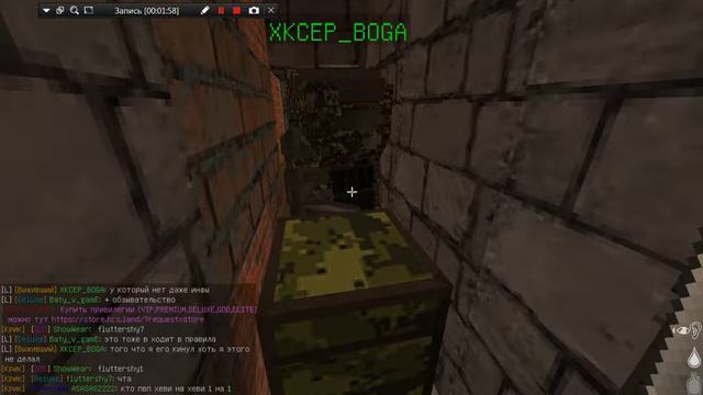Обман при покупке железа на HCS LAND DAYZ 2 SERVER смотреть онлайн
