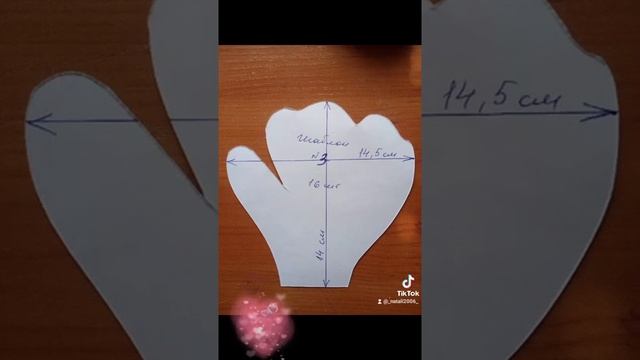 Шаблоны для пиона!!!! Сохраняйте!!! смотреть онлайн