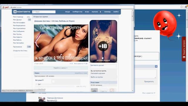 Olikers Продвижение ВКонтакте смотреть онлайн