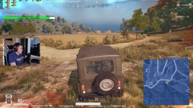 Как занимать топ 1 в PUBG? Посмотри. смотреть онлайн