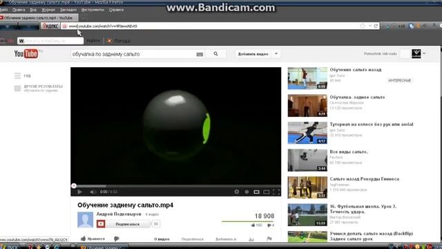 Мастерство в Дизайне