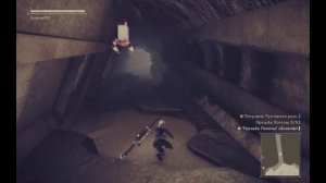 Nier Automata. Задания: Просьба Деволы, Просьба Пополы, Просьба близнецов.