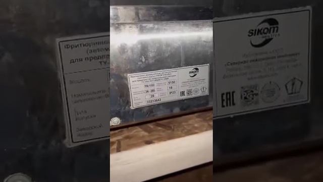 Пончиковый аппарат Sikom прф-11/900 фритюр