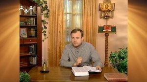 Доброе Слово. Евангелие. Адамово изгнание. Начало Великого Поста