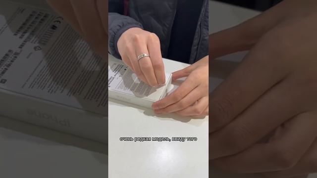 Малыш IPhone 13 Mini, в цвете Starlight ? смотреть онлайн