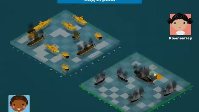 Игра Морской Бой смотреть онлайн