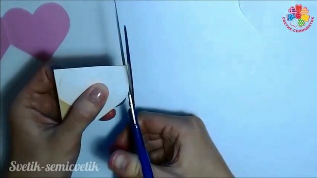 Валентинка «Розовое сердце» | Valentine`s day card "Pink Heart" смотреть онлайн