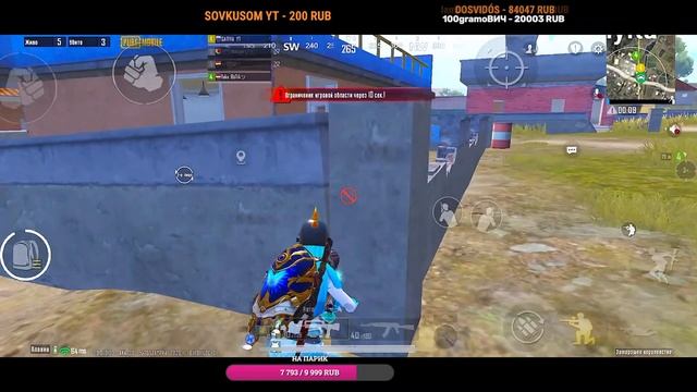 САМАЯ СПОКОЙНАЯ В PUBG MOBILE.ГО ПАРА смотреть онлайн