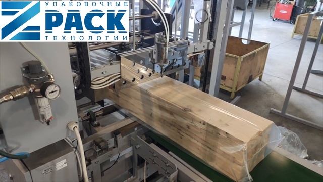 Упаковка пиломатериалов в термоусадочную пленку смотреть онлайн