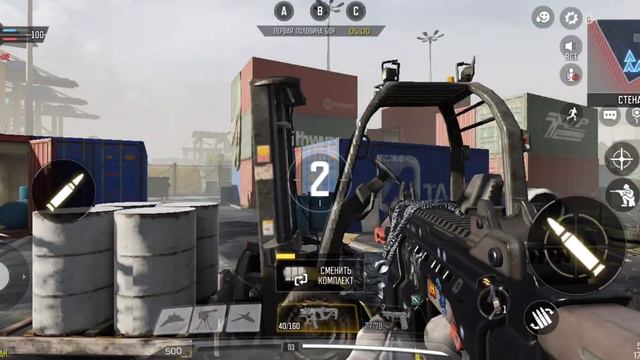COD Mobile. Превосходство. Shipment смотреть онлайн