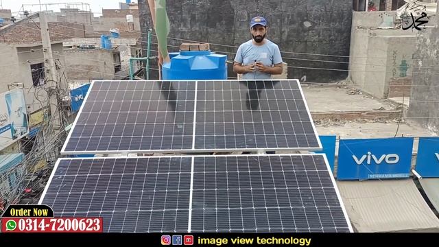 1kw solar system installation nad latest price in pakistan 2023 || 1.2kw solar system latest price смотреть онлайн