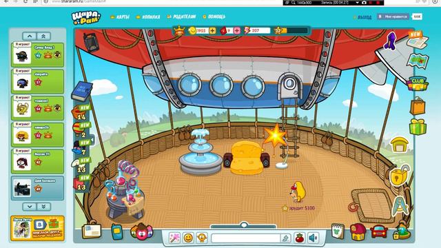 Шарарам серия№ 3 в ожидании получить клуб! смотреть онлайн