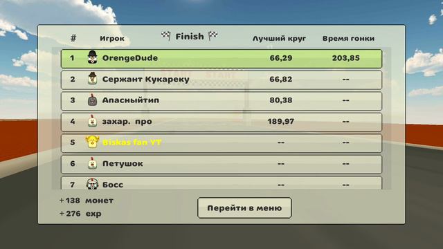 как разбоготеть на курином ружье? Разные способобы смотреть онлайн