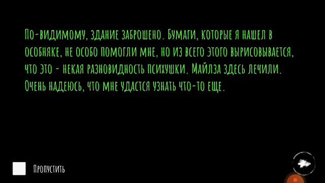 глаз ужаса крейси и чарли часть 1 игра смотреть онлайн