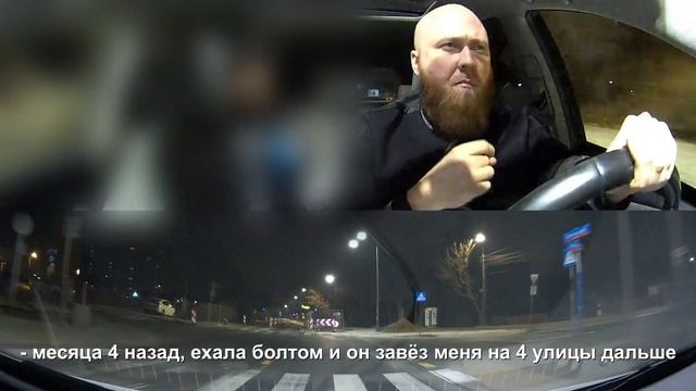 Смена в такси в Варшаве. Как с такими девушками поступаете вы? Доходы в такси. смотреть онлайн