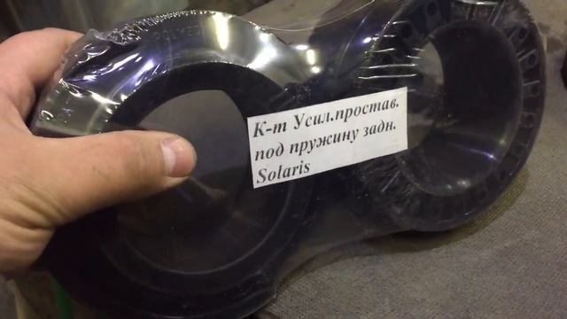 Лифт подвески на Киа Рио 2015 года. смотреть онлайн