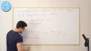 Школково - ЕГЭ по математике.Сезон 2.Серия 3. Разбор 17 задачи из досрочной волны, 2016 г