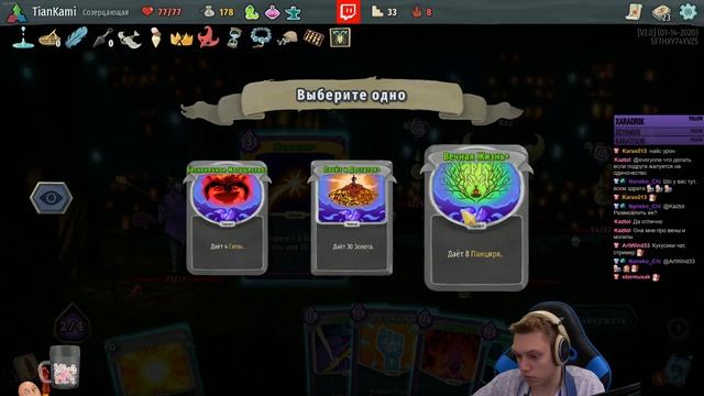 Усвоенный урок с начала игры! Качаем колоду! | Slay the Spire #54 смотреть онлайн
