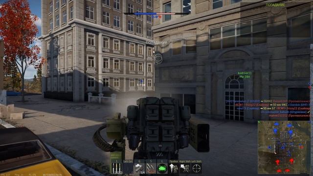 Шок, пехота в War Thunder! смотреть онлайн