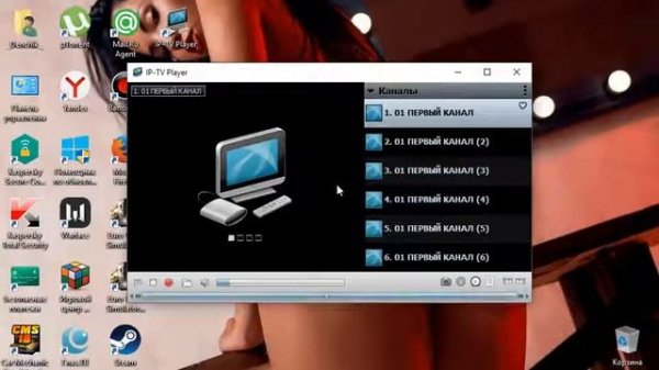 как создать свой плейлист m3u для iptv 2017