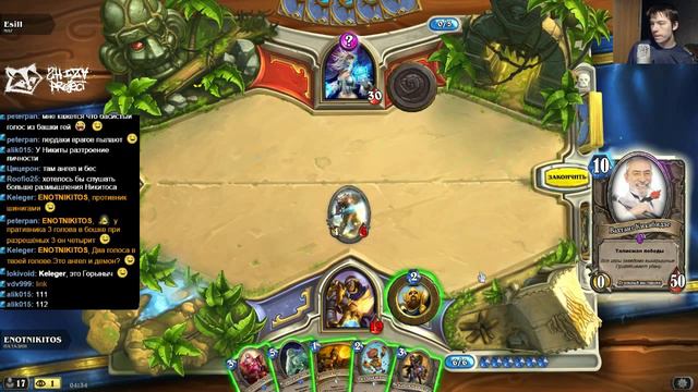 Хроники Hearthstone Part 053 смотреть онлайн