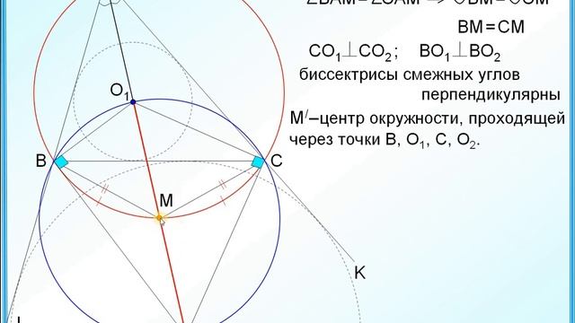 Четыре окружности Трудная задача на доказательство смотреть онлайн