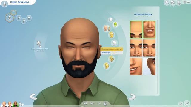 Создаем Хитмена Макс Пейна И CJ в sims4 смотреть онлайн