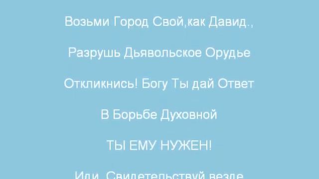 Lena Fehl -Город или Посёлок Берзенбрюк! Молюсь!- смотреть онлайн