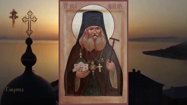 Преподобный Исаакий I Оптинский (1894)