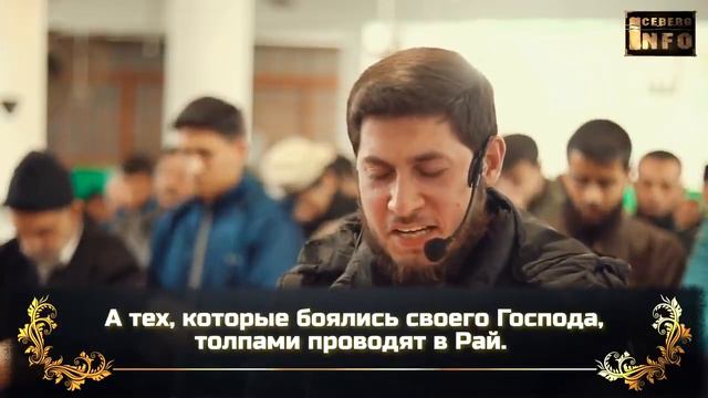 Сура Аз Зумар 68 75 с переводом Мухаммад Аль Аши смотреть онлайн