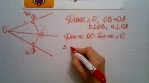 Номер 266 Геометрия 7 9 класс Атанасян