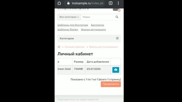 Как скачать шаблоны/иконки для Android? смотреть онлайн