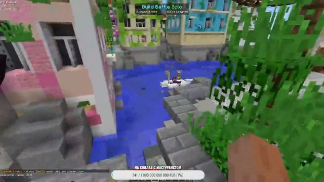 СТРИМЧИК ИГРАЕМ В BEDWARS! ЗАХОДИ ЕСЛИ БОЛЬШЕ 2СМ смотреть онлайн