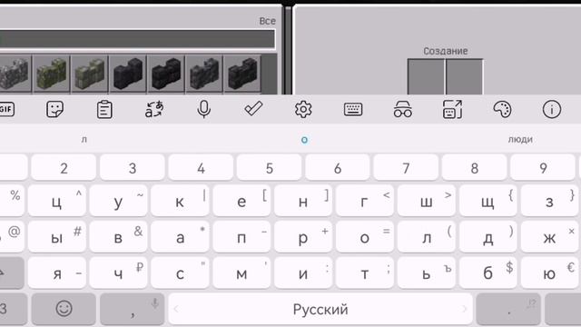 minecraft: архитектура! #1 - как сделать домик из стекла 2/3 смотреть онлайн
