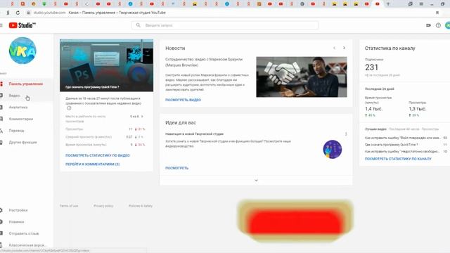 Как исправить ошибку "Такое видео уже есть"? смотреть онлайн