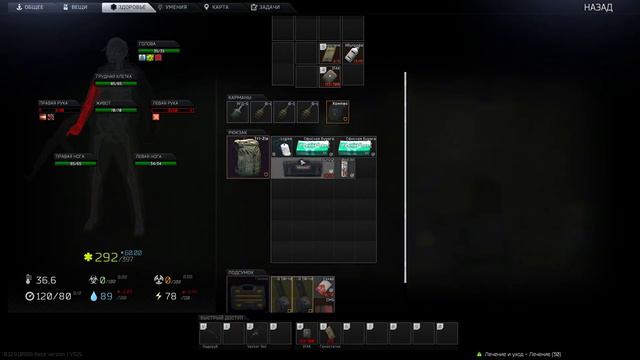 ЛЮТЫЙ ЗАМЕС В ОБЩАГАХ НА ТАМОЖНЕ /ТАРКОВ / Escape From Tarkov / 2021 смотреть онлайн